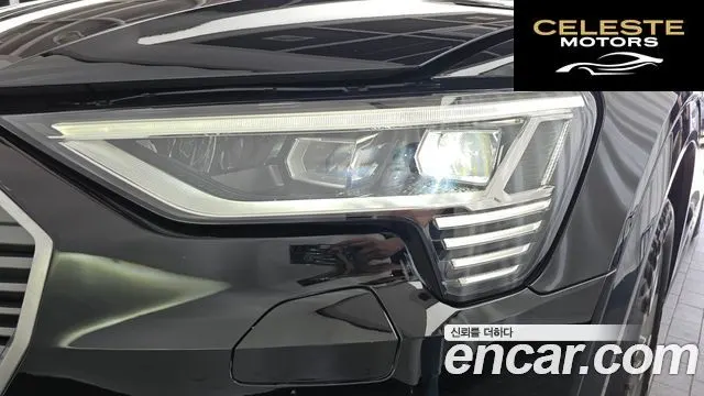 AUDI e-50 Quattro 2022 — photo 8 sur 34