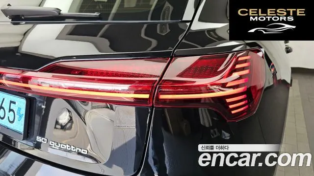 AUDI e-50 Quattro 2022 — photo 9 sur 34
