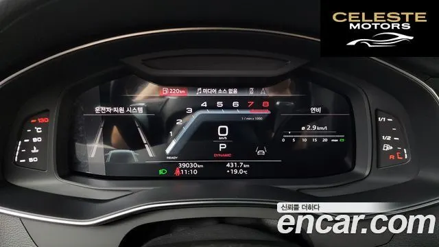AUDI A6 (C8) 45 TFSI Quattro Premium 2023 — photo 10 sur 35