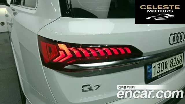 AUDI Q7 (4M) 45 TDI Quattro Premium 2021 — photo 9 sur 36
