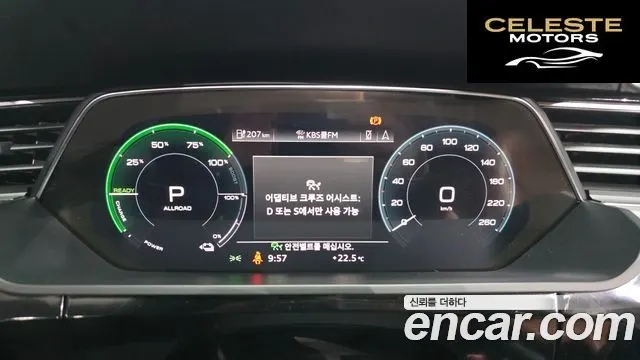 AUDI e-55 Quattro 2020 — photo 11 sur 34