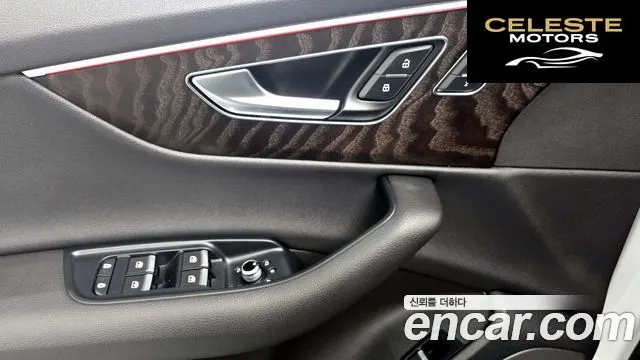 AUDI Q7 (4M) 45 TDI Quattro Premium 2021 — photo 27 sur 36