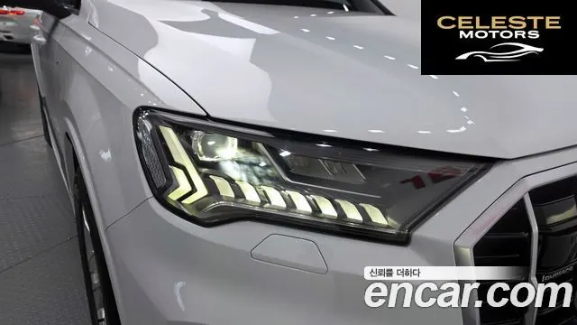 AUDI Q7 (4M) 45 TDI Quattro Premium 2021 — photo 8 sur 36
