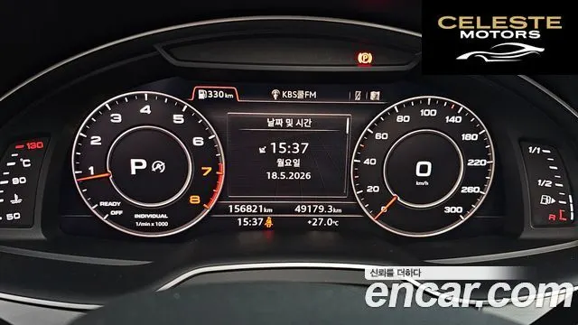 AUDI Q7 (4M) 45 TFSI Quattro 2019 — photo 8 sur 20
