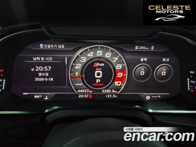 AUDI R8 (4S) 5.2 V10 Plus Coupé 2017 — photo 10 sur 26