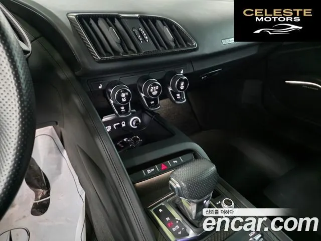 AUDI R8 (4S) 5.2 V10 Plus Coupé 2017 — photo 8 sur 26