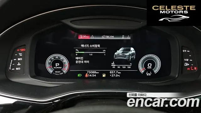 AUDI Q7 (4M) 55 TFSI Quattro Premium 2022 — photo 8 sur 20