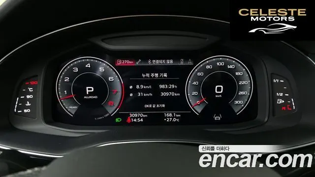 AUDI Q7 (4M) 55 TFSI Quattro Premium 2023 — photo 8 sur 20