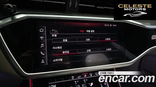 AUDI A7 (4K) 50 TDI Quattro Premium 2020 — photo 17 sur 20
