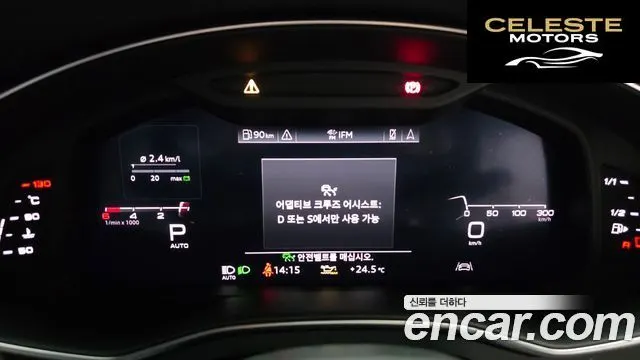 AUDI A7 (4K) 50 TDI Quattro Premium 2020 — photo 8 sur 20