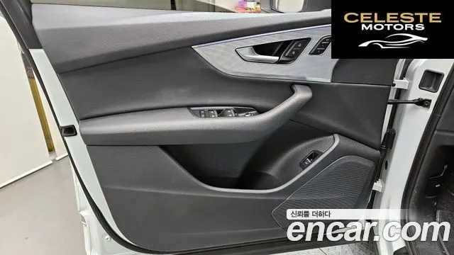 AUDI Q7 (4M) 45 TDI Quattro 2020 — photo 14 sur 32