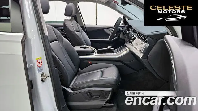 AUDI Q7 (4M) 45 TDI Quattro 2020 — photo 17 sur 32