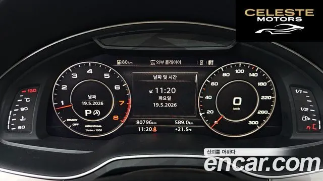 AUDI Q7 (4M) 45 TFSI Quattro 2019 — photo 11 sur 31