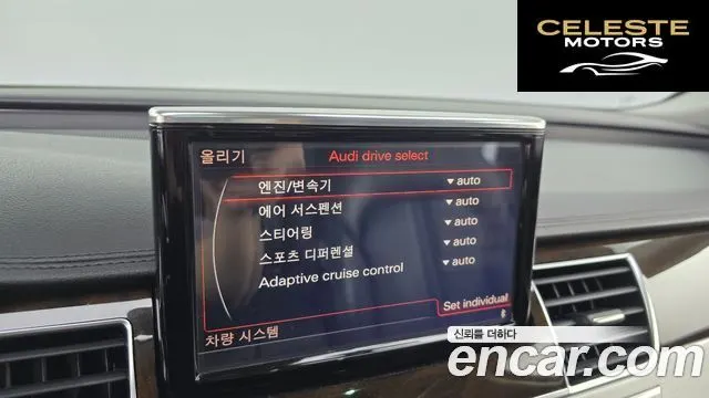 AUDI A8 60 TDI Quattro 2015 — photo 18 sur 20