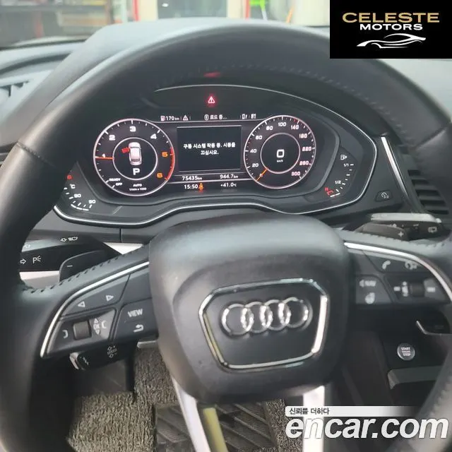 AUDI Q5 (FY) 40 TDI Quattro Premium 2020 — photo 8 sur 16