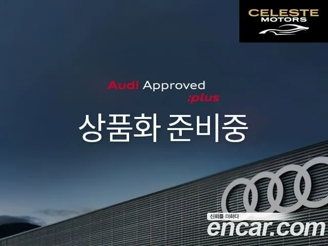 AUDI A8 (D5) 60 TFSI Quattro LWB 2021 — photo 2 sur 6