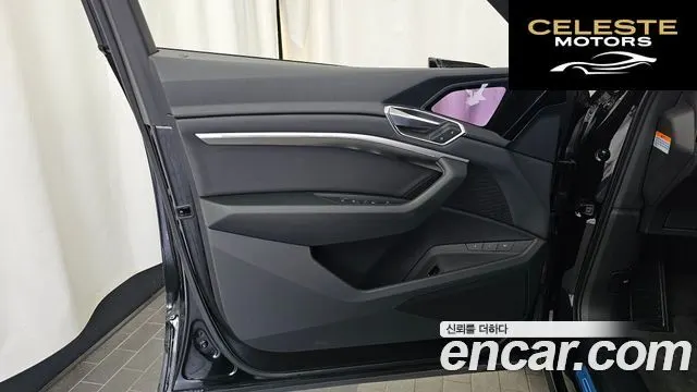 AUDI e-50 Quattro 2022 — photo 14 sur 34