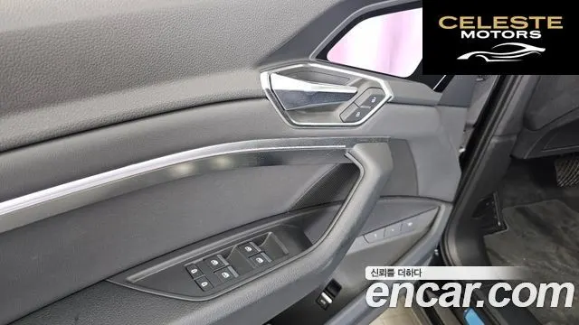 AUDI e-50 Quattro 2022 — photo 32 sur 34