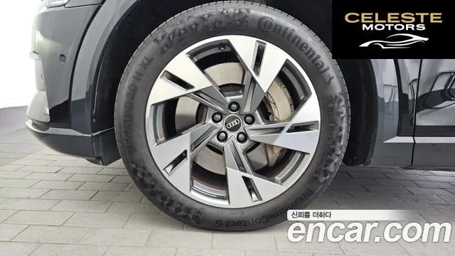 AUDI e-50 Quattro 2022 — photo 5 sur 34