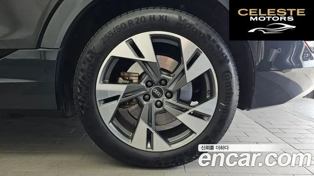 AUDI e-50 Quattro 2022 — photo 7 sur 34