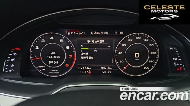 AUDI Q7 (4M) 45 TFSI Quattro 2019 — photo 11 sur 31