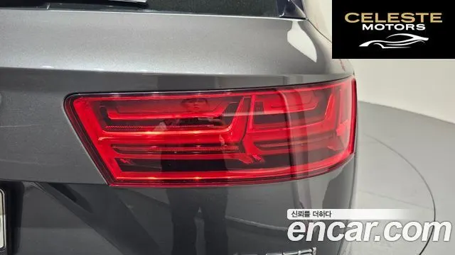 AUDI Q7 (4M) 45 TFSI Quattro 2019 — photo 9 sur 31
