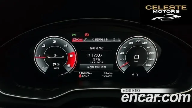 AUDI Q5 (FY) 40 TDI Quattro Premium 2021 — photo 11 sur 35