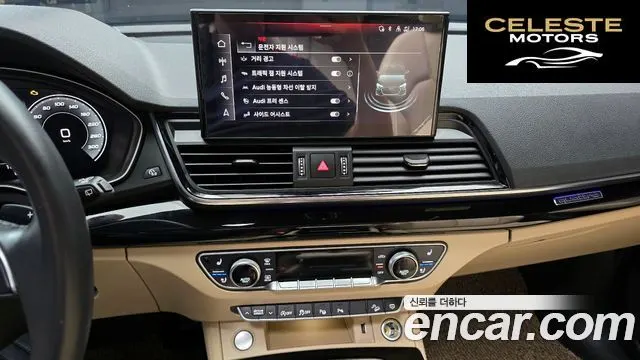 AUDI Q5 (FY) 40 TDI Quattro Premium 2021 — photo 20 sur 35