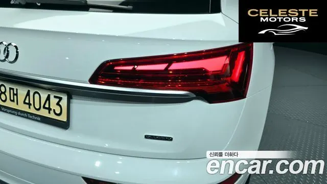 AUDI Q5 (FY) 40 TDI Quattro Premium 2021 — photo 9 sur 35