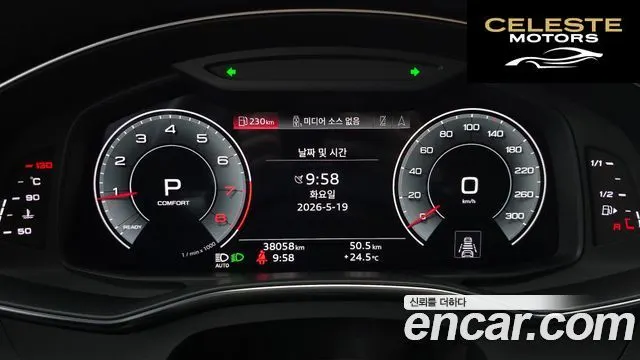 AUDI A6 (C8) 45 TFSI Quattro Premium 2023 — photo 8 sur 26