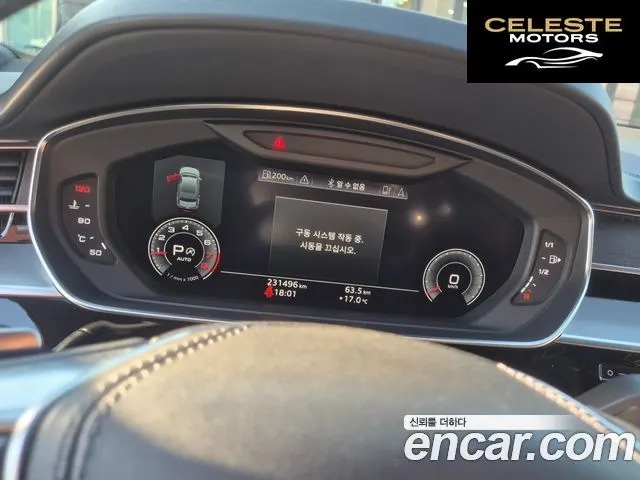 AUDI A8 (D5) 60 TFSI Quattro LWB 2020 — photo 14 sur 22