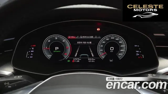 AUDI A6 (C8) 40 TDI 2021 — photo 11 sur 31