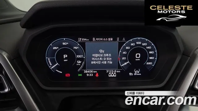 AUDI Q4 e-(F4) 40 2023 — photo 11 sur 30