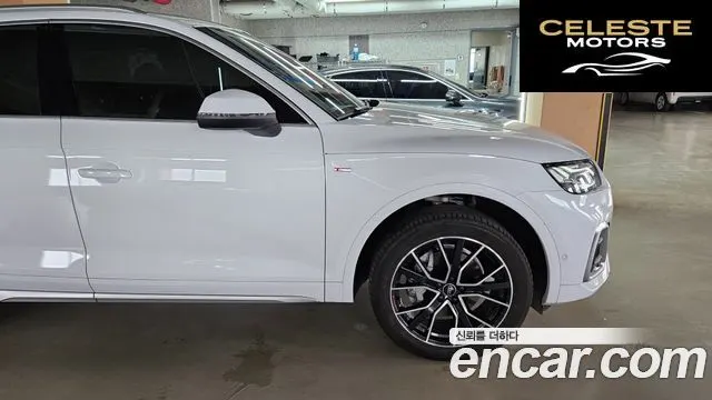 AUDI Q5 (FY) 45 TFSI Quattro Premium 2024 — photo 9 sur 25