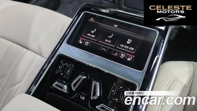 AUDI A8 (D5) 55 TFSI Quattro Premium LWB 2023 — photo 19 sur 20