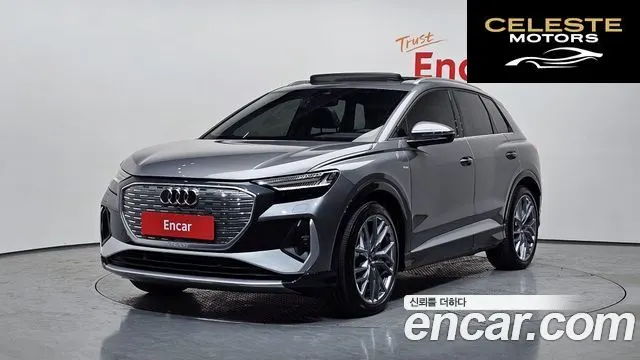 AUDI Q4 e-(F4) 45 Premium 2025 — photo 1 sur 20