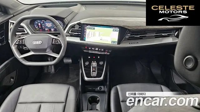 AUDI Q4 e-(F4) 45 Premium 2025 — photo 7 sur 20