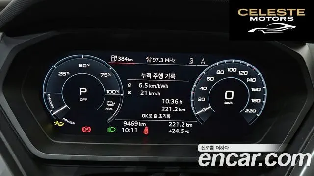 AUDI Q4 e-(F4) 45 Premium 2025 — photo 8 sur 20