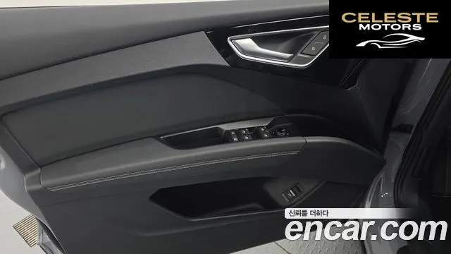 AUDI Q4 e-(F4) 40 2023 — photo 14 sur 30