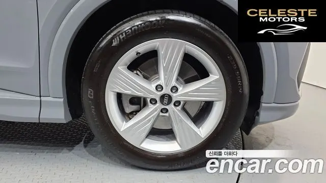 AUDI Q4 e-(F4) 40 2023 — photo 5 sur 30