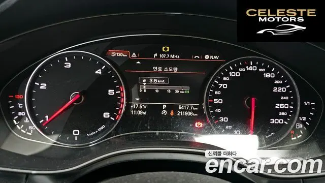 AUDI A6 35 TDI Dynamic 2015 — photo 8 sur 20