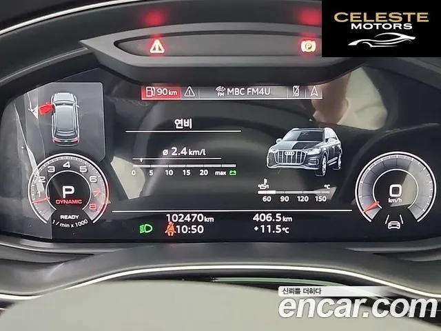 AUDI Q7 (4M) 55 TFSI Quattro Premium 2022 — photo 6 sur 26