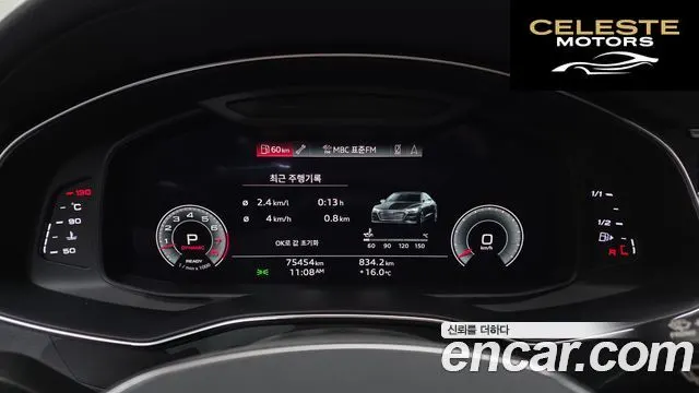 AUDI A7 (4K) 55 TFSI Quattro Premium 2021 — photo 8 sur 20
