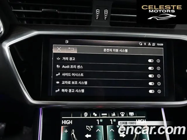 AUDI A7 (4K) 55 TFSI Quattro Premium 2023 — photo 17 sur 26