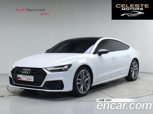 AUDI A7 (4K) 55 TFSI Quattro Premium 2023 — photo 25 sur 26
