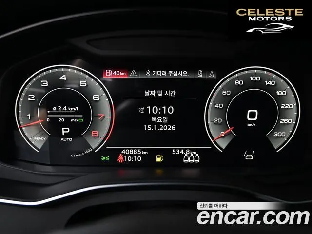 AUDI A7 (4K) 55 TFSI Quattro Premium 2023 — photo 8 sur 26