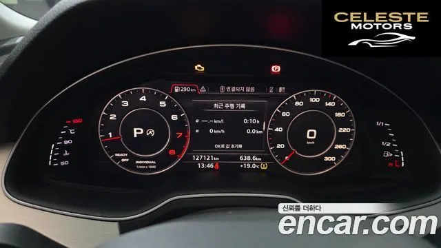 AUDI Q7 (4M) 45 TFSI Quattro 2019 — photo 11 sur 32