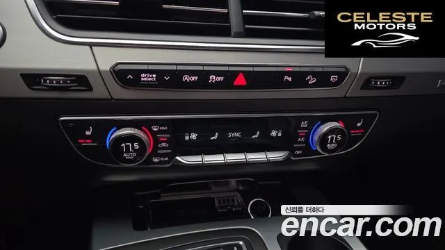 AUDI Q7 (4M) 45 TFSI Quattro 2019 — photo 31 sur 32