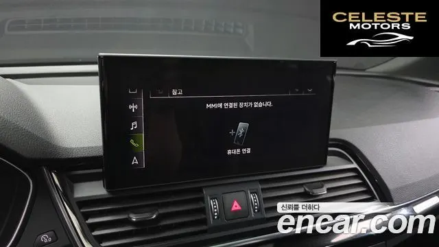AUDI Q5 (FY) 40 TDI Quattro Premium 2021 — photo 30 sur 35