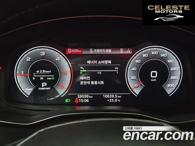 AUDI A6 (C8) 40 TDI Premium 2020 — photo 10 sur 26